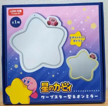 별의 커비 워프스타형 네온 거울