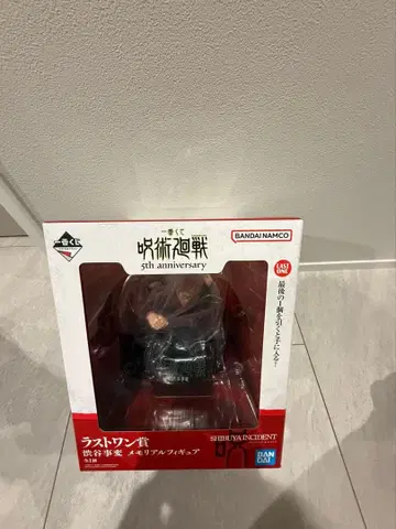 라스트 원상 시부야 사변 메모리얼 피규어 가격 인하 협상