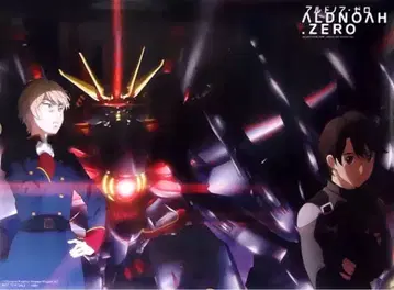 알드노아 제로 클리어 포스터