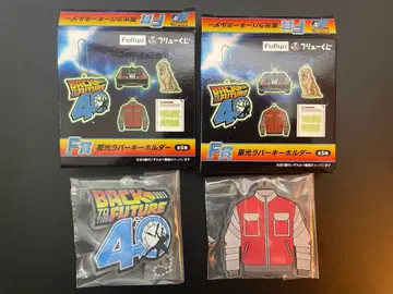 백투더퓨처 D상 넥스트랩 F상 축광 러버 키링