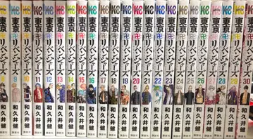 도쿄 리벤저스 8권 ~ 30권 와쿠이 켄