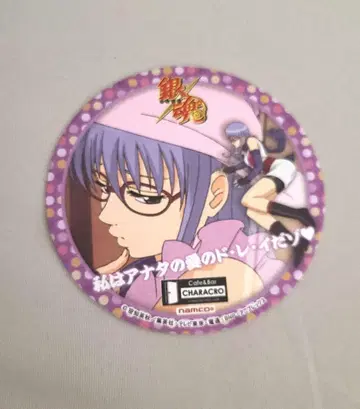 은혼 코스터 캐릭터 크로스