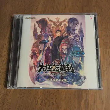 대역전재판 2 극반 음악 대전집 오비 포함 사운드트랙