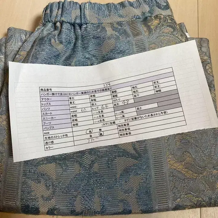 10번째 상품 이미지