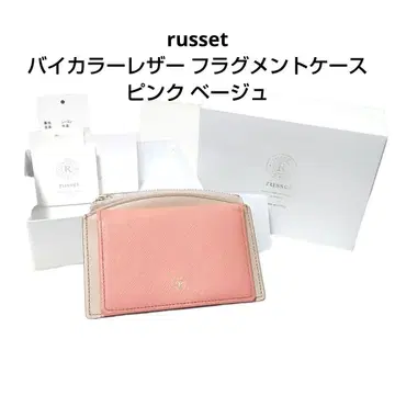 russet 러셋 바이컬러 가죽 프래그먼트 케이스 핑크 베이지