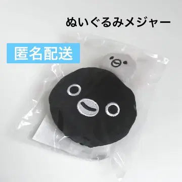 Suica 펭귄 봉제 인형 메이저