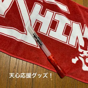 나스카와 텐신 스포츠 타월과 응원봉