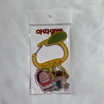 [ 한국 한정 ] 아따맘마 카라비너 유즈