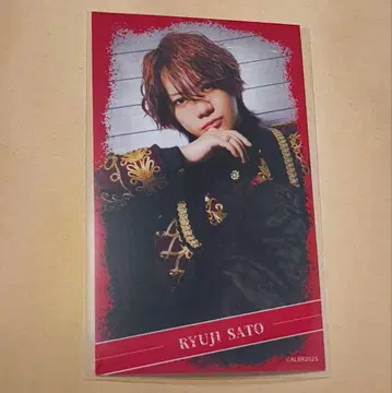 액터즈 리그 복권 D상 사토 류지 랜덤 하프 브로마이드