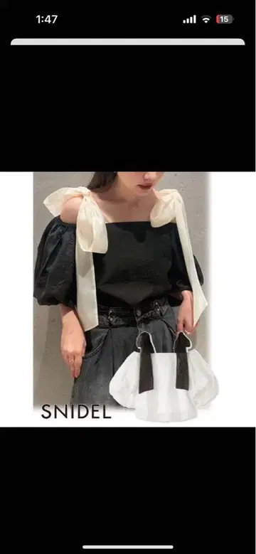 스나이델 오프숄더 리본 블라우스 SWFB232080