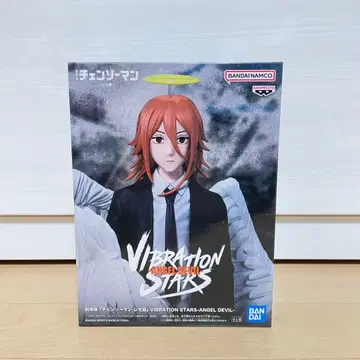 체인소 맨 레제 편 VIBRATION STARS 천사의 악마