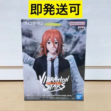 체인소 맨 레제 편 VIBRATION STARS 천사의 악마