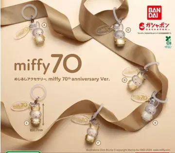 미피 70주년 기념 메지루시 액세서리 6종 풀컴프