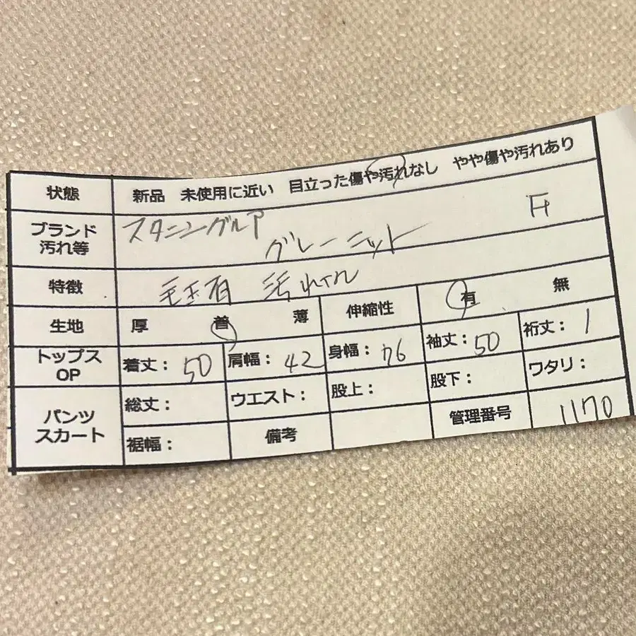 11번째 상품 이미지