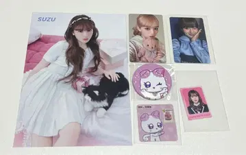 야마모토 스즈 묶음 판매