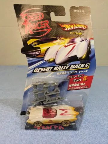 마하 GoGoGo 레어 DESERT RALLY 스피드 레이서