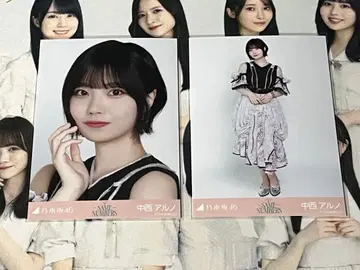 나카니시 아루노 브로마이드 same numbers 요리히키 세미컴프