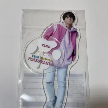 FANTASTICS 나카지마 소우타 아크릴 스탠드