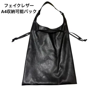 블랙 드로우 스트링 토트백 인조 가죽 A4 사이즈 파우치 포함