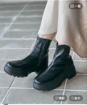 lepsim 통굽 스니커즈 부츠 예약 상품