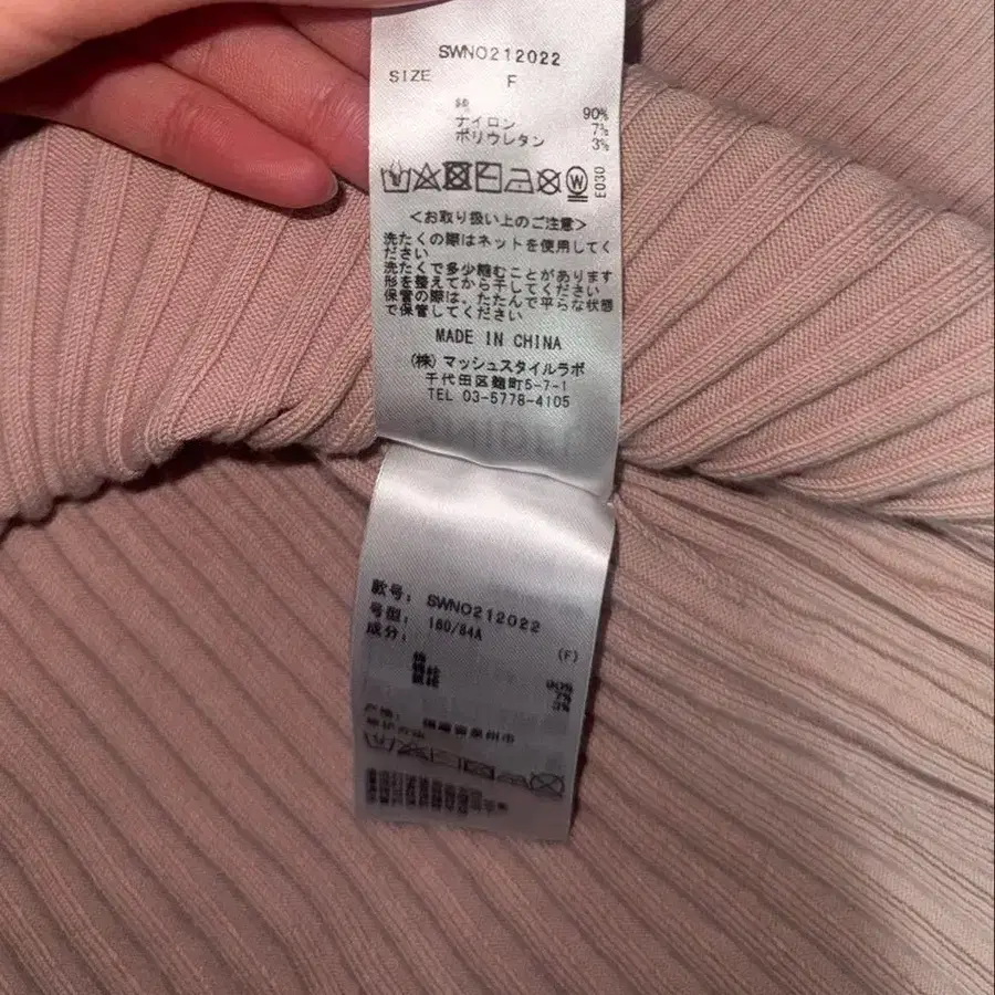 5번째 상품 이미지