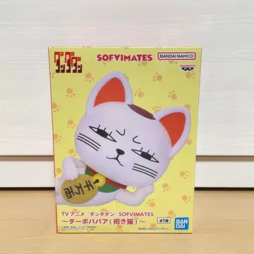 단다단 SOFVIMATES 터보바바아 마네키네코 피규어