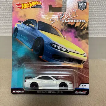 NISSAN SILVIA (S15) 핫휠