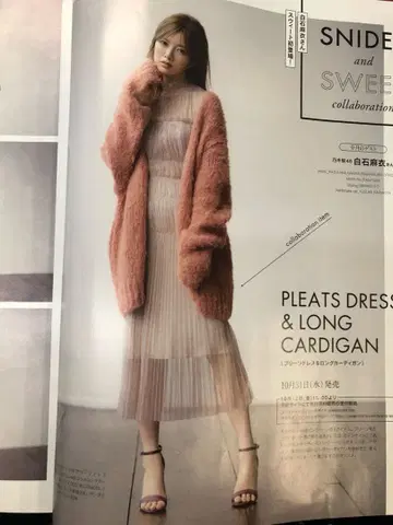 SNIDEL 플리츠 드레스 P.BEIGE