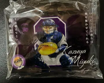 다이아몬드 A 아크릴 블록 미유키 카즈야