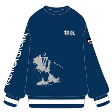 Eve 꽃폭풍 벨로아 맨투맨 M 사이즈