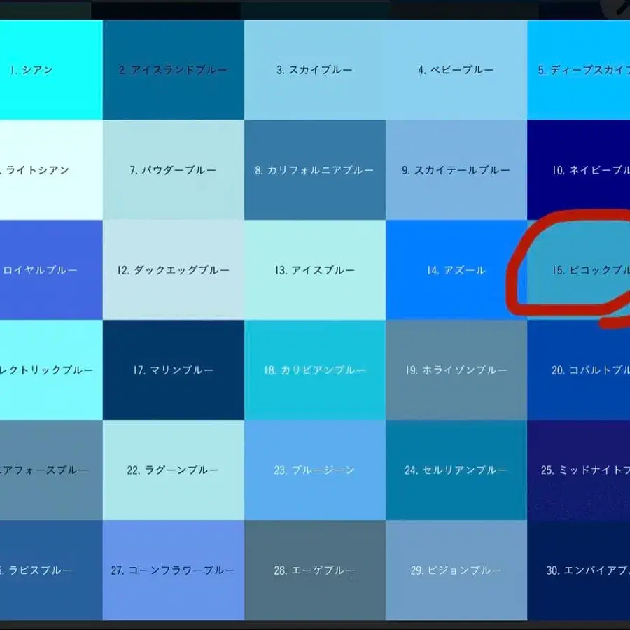 8번째 상품 이미지