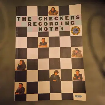 THE CHECKERS RECORDING NOTE 밴드 스코어 체커즈
