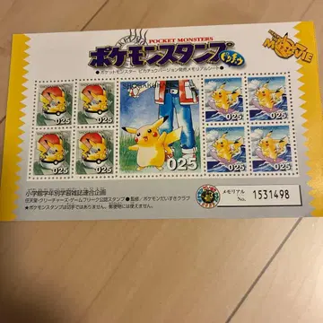 포켓몬 스탬프 피카츄 버전 출시 메모리얼 시트