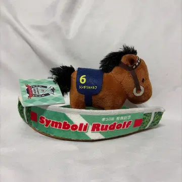 서러브레드 컬렉션 심볼리 루돌프 패독 봉제 인형