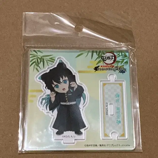 귀멸의 칼날 귀칼 무이치로 난자타운 아크릴 스탠드 공구