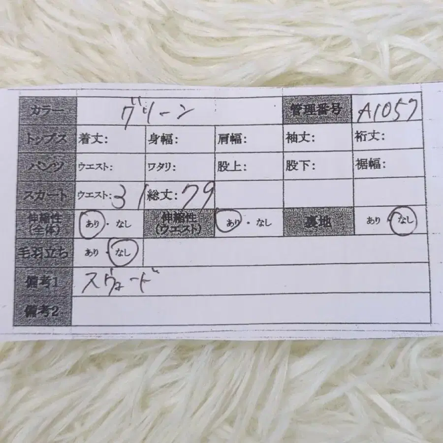 10번째 상품 이미지