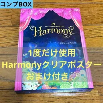 Mrs. GREEN APPLE Harmony 최초 한정 Blu-ray
