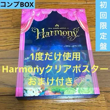 Harmony Blu-ray 최초 한정 Mrs. GREEN APPLE