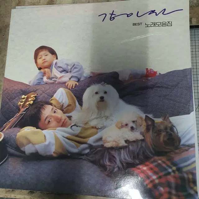 강인원 BEST 노래모음 앨범.미개봉.