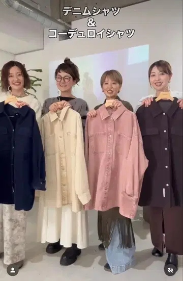 lepsim 데님 셔츠 베이지