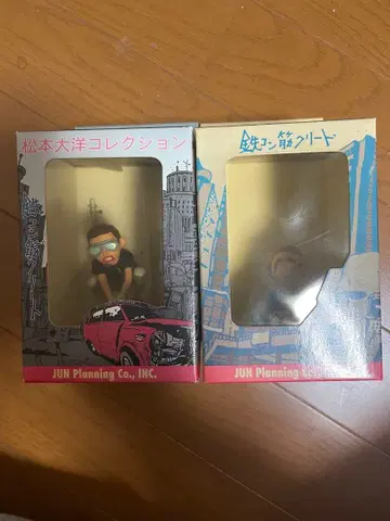 마츠모토 타이요 컬렉션 철콘 근크리트 피규어 2체 세트 화이트 블랙