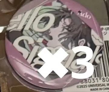 Ado 5th pop up 캔뱃지 3개 22 Hello signals