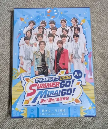 SUMMER GO! MIRAI GO! A반