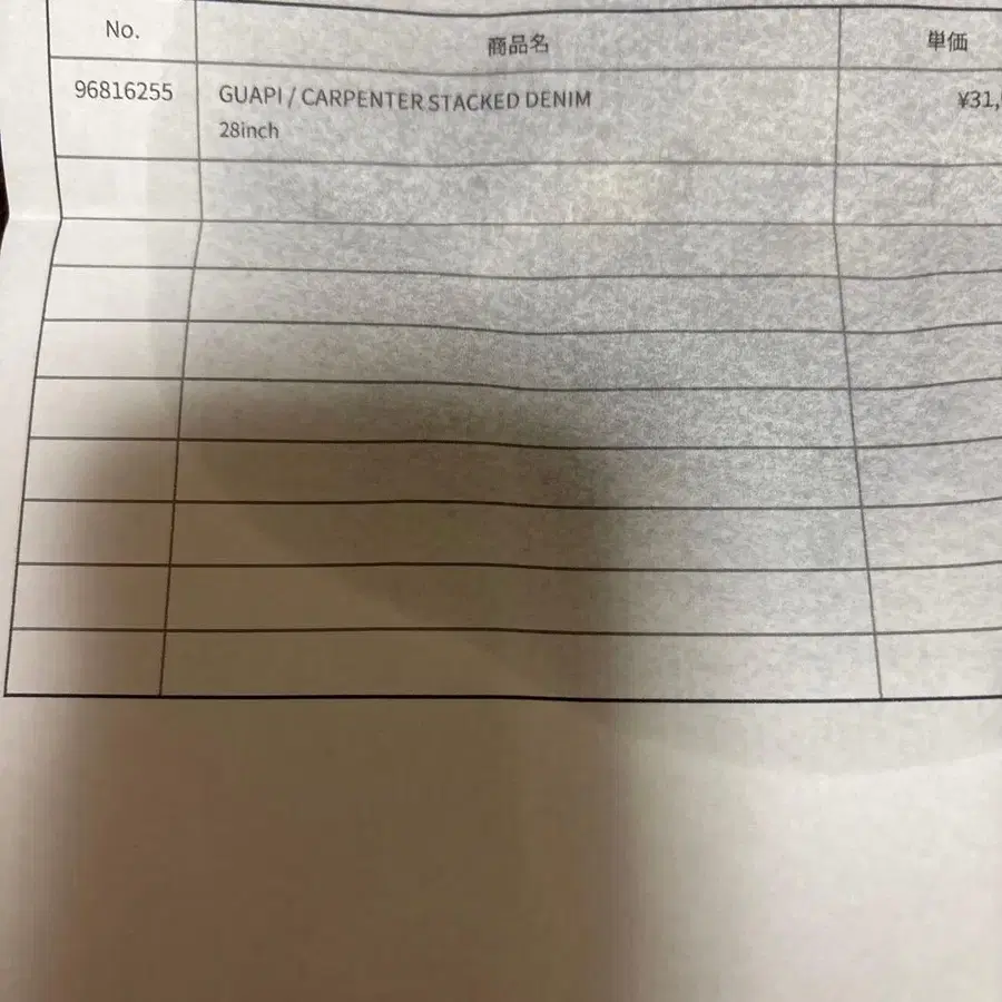 5번째 상품 이미지