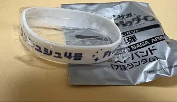 좀비 랜드 사가 혜택 리스트 밴드 네이비 콘노 준코 프랑슈슈 4호