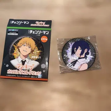 극장판 체인소 맨 레제편 라메키라 캔뱃지 레제