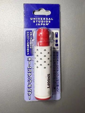 [ 미사용 ] 유니버설 스튜디오 재팬 스누피 발자국 스탬프