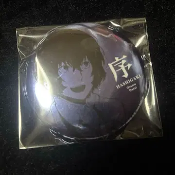 문호 스트레이독스 문스토 무대 서 태재치 입사시험 캔뱃지