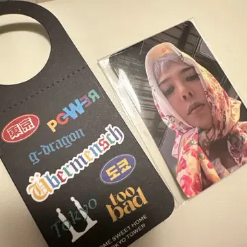 G-DRAGON 지드래곤 FANPLUSONE 파티 도쿄 타워