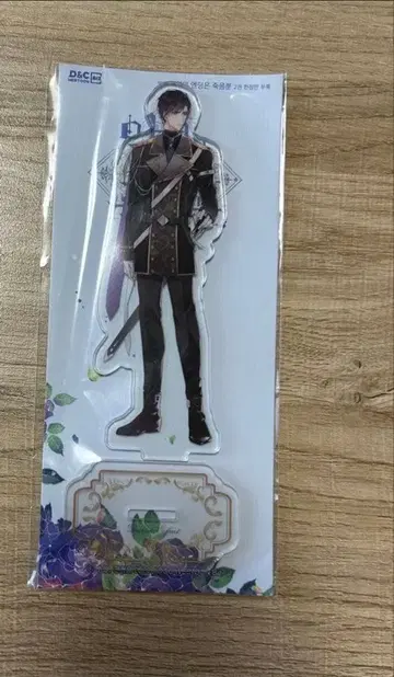 악역의 엔딩은 죽음뿐 아크릴 스탠드 데릭 한국 악엔